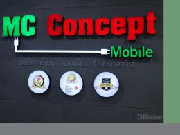  ออกแบบร้าน ผลิต และ ติดตั้งร้าน  MC Concept & Cook Cafe